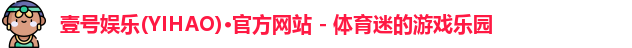 壹号
